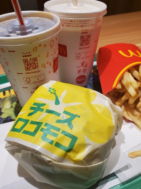 20240729_202838.jpg