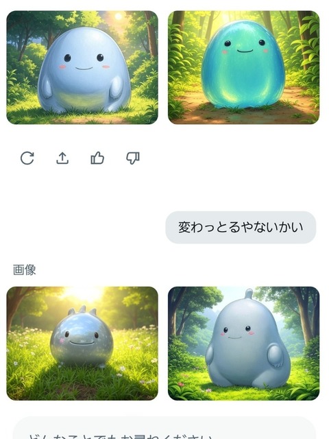 Screenshot_20250430-232644_X.jpg